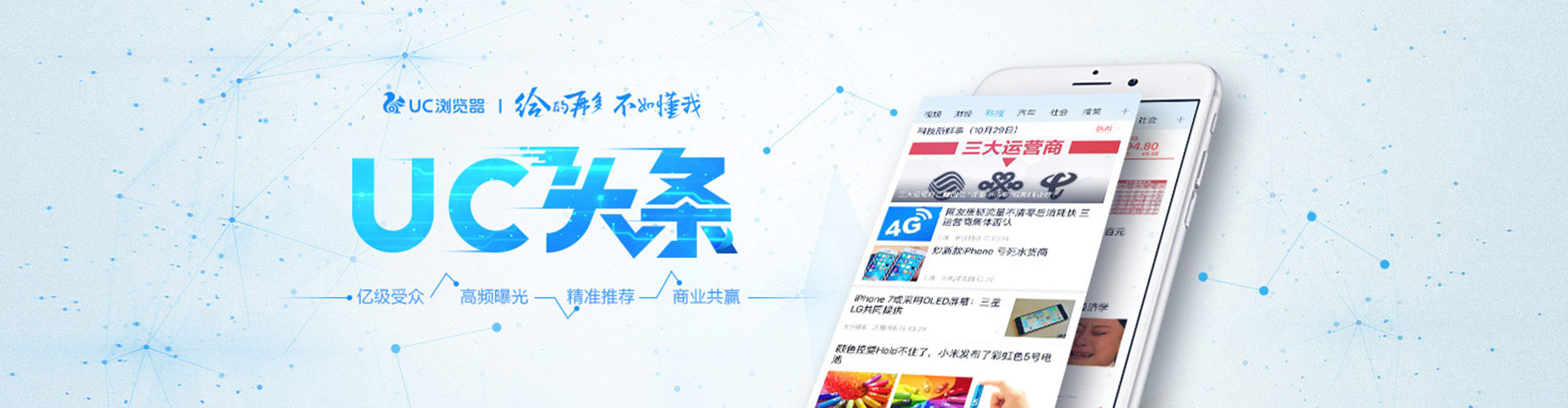中卫推广开户