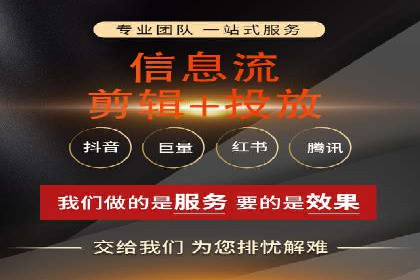 百度广告推广费用优化策略